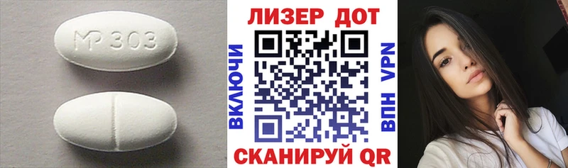 LSD-25 экстази кислота Спасск-Дальний
