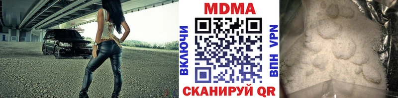 MDMA Molly  Спасск-Дальний 