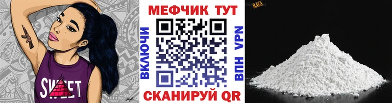 дарк нет клад Спасск-Дальний МЯУ-МЯУ 4 MMC