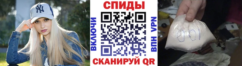 Первитин Декстрометамфетамин 99.9%  где найти наркотики  Спасск-Дальний 