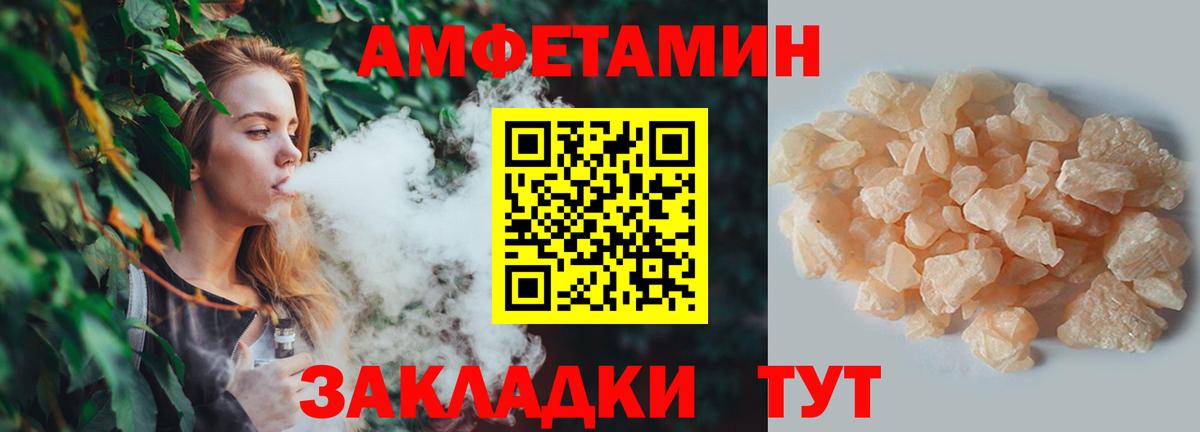 Метамфетамин Methamphetamine Спасск-Дальний