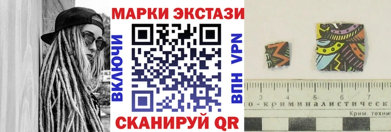 Марки 25I-NBOMe 1500мкг Спасск-Дальний