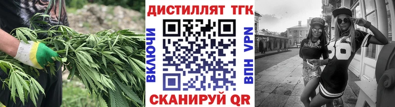 ТГК THC oil  Спасск-Дальний 