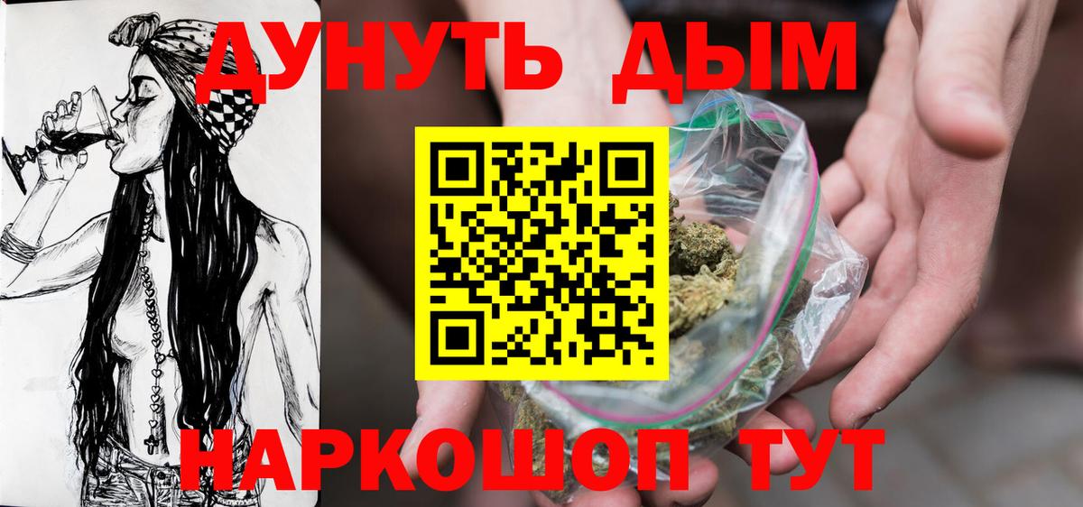 Шишки марихуана VHQ  Спасск-Дальний  Каннабис MAZAR  Марихуана White Widow  Каннабис план 