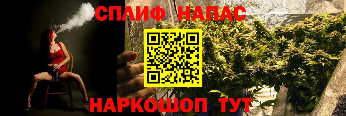 Гашиш  Вход с VPN  МАРИХУАНА  Спасск-Дальний  Мефедрон кристаллы 